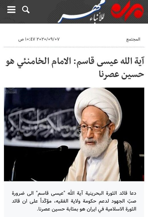 jasm_ryby's tweet photo. @MediaBh14 نوعية الحرية والديمقراطية التي تطالبون بها هي نفس الحرية والديمقراطية اللي يعيشها الشعب الإيراني حاليا https://t.co/0I1bJn9DQq