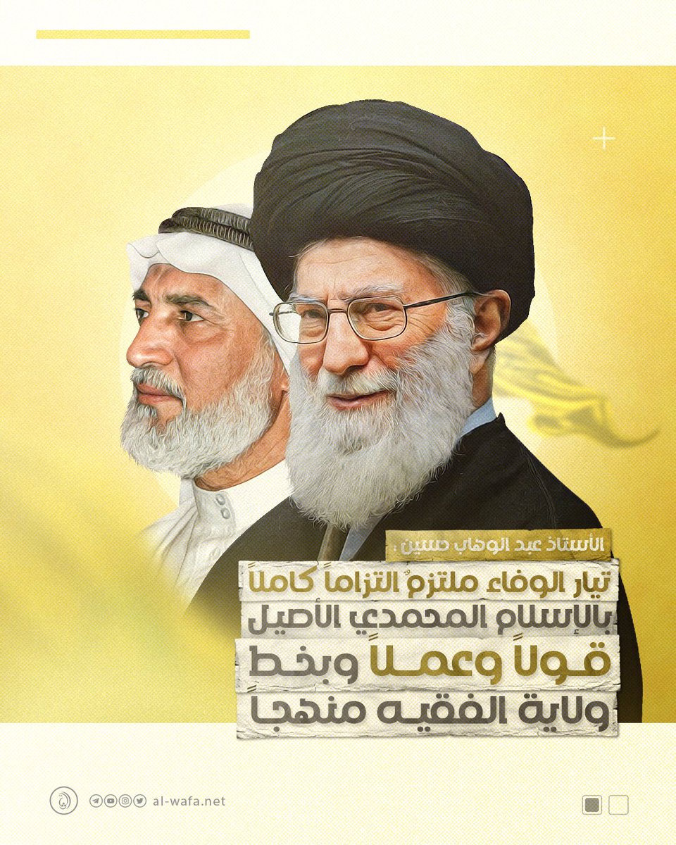jasm_ryby's tweet photo. @MediaBh14 نوعية الحرية والديمقراطية التي تطالبون بها هي نفس الحرية والديمقراطية اللي يعيشها الشعب الإيراني حاليا https://t.co/0I1bJn9DQq