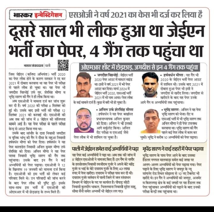 Abhiyanta Welfare Foundation tweet media