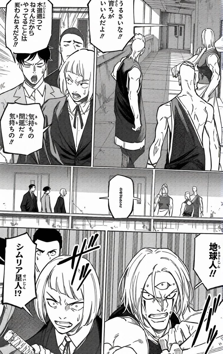 SPOILERS JUJUTSU KAISEN MÓDULO 19 (Parte 4): Vemos humanos e ...