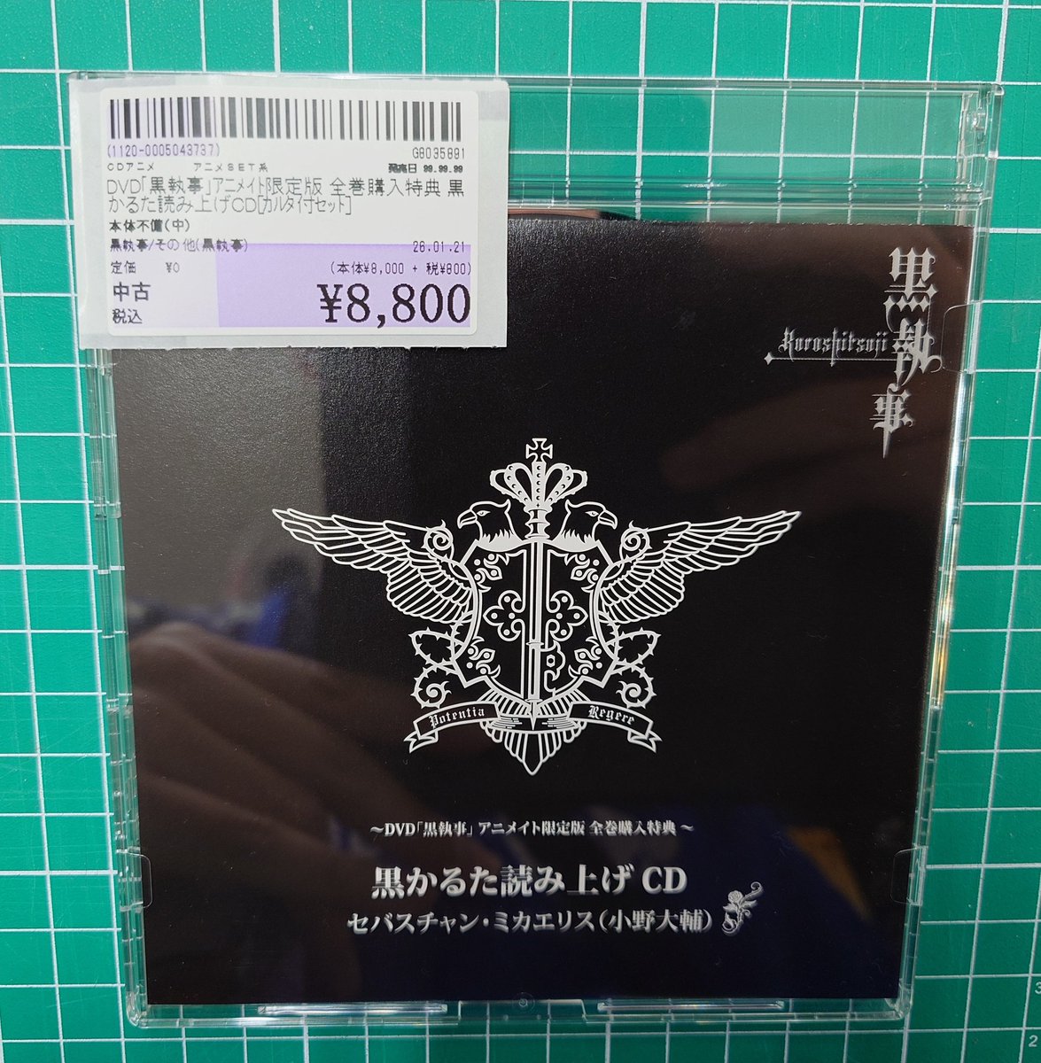 グッズ情報】 …「あ」くまで、(特典の非売品)かるたですから。 『DVD