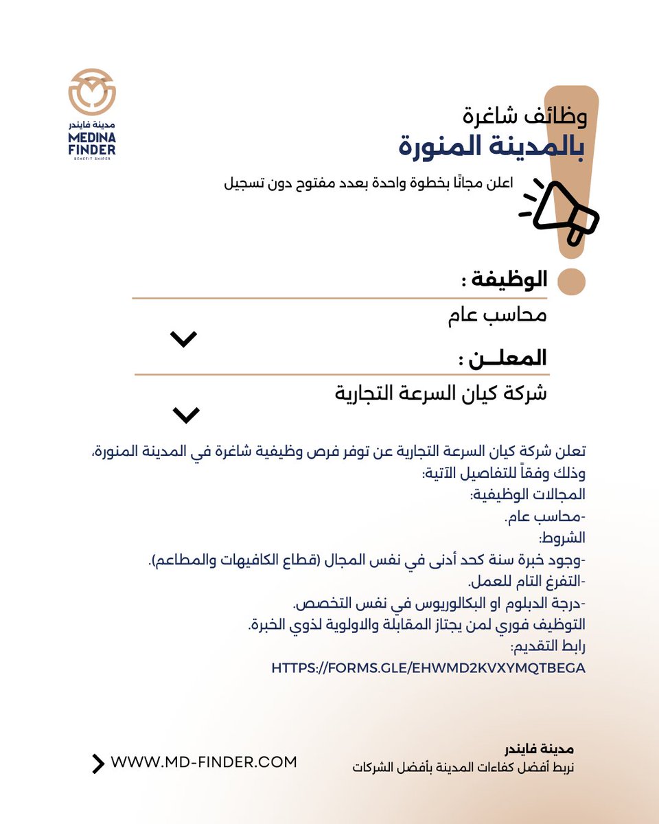 MD_FINDER tweet media