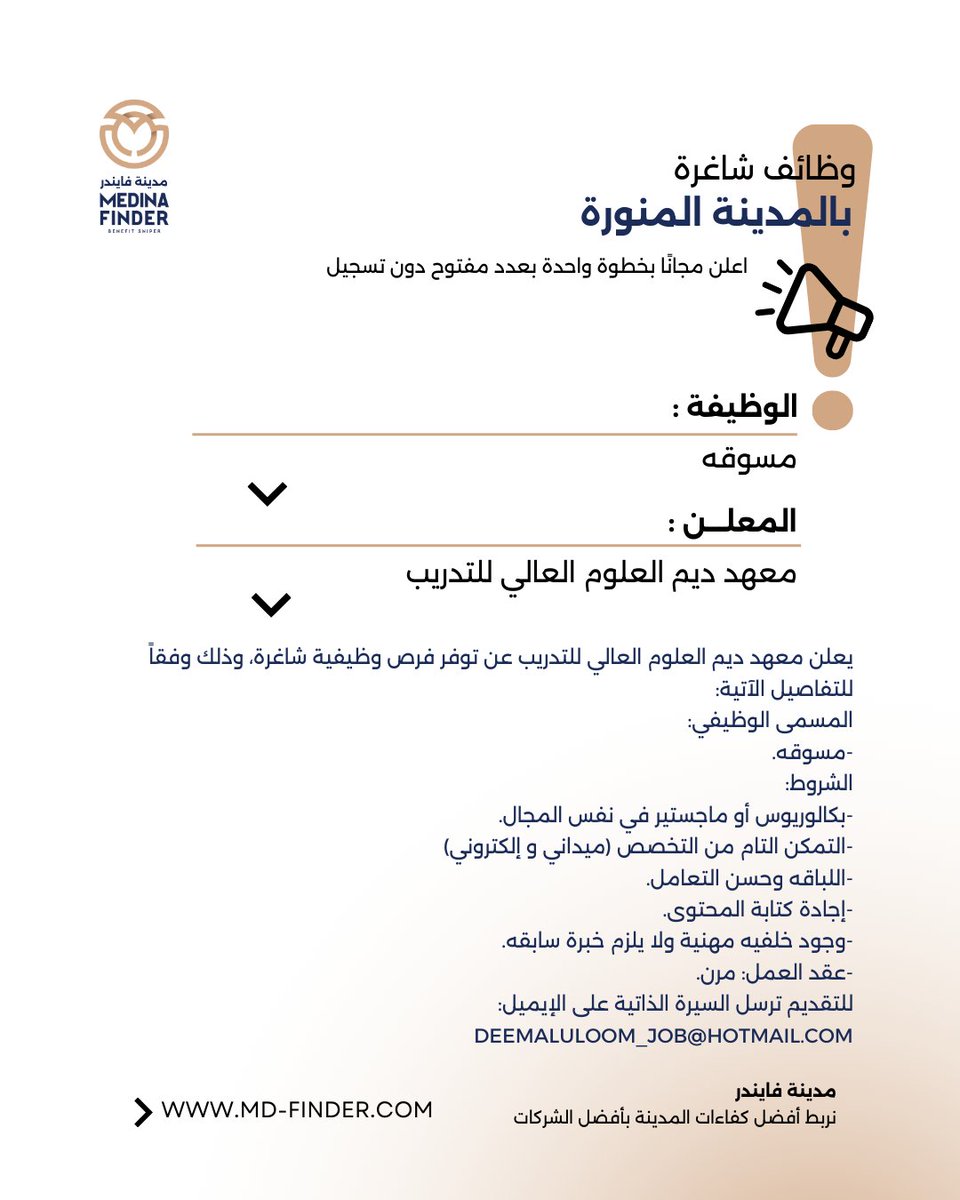 MD_FINDER tweet media