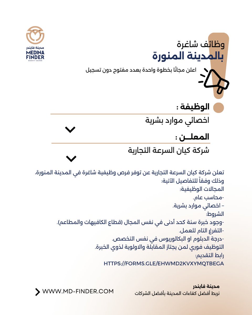 MD_FINDER tweet media
