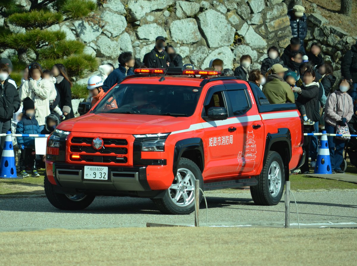 姫路市消防局】 姫路市中播消防署 本署 三菱 トライトン 配備年：令和7