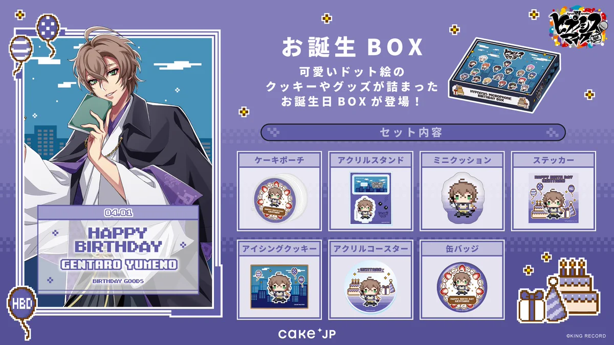 Cake.jp@ケーキ通販 on X: 