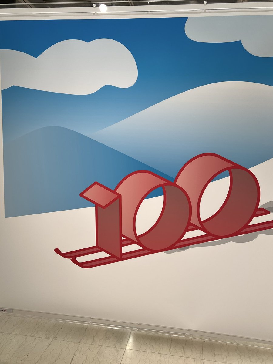 中村至男 オン グラフィック（開催中・無料） 明和電機、ゲーム「I.Q