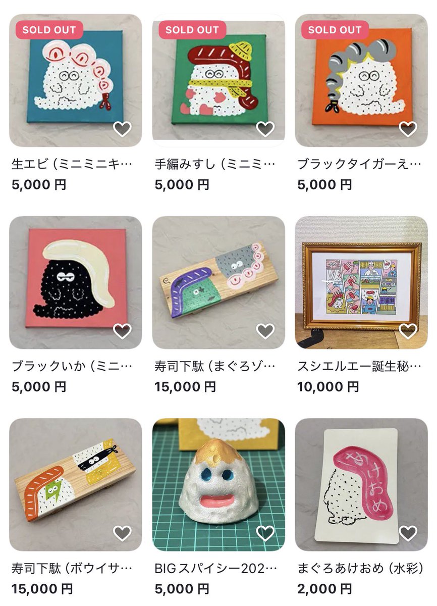 おしらせ】 1月24日（土）オンラインで 12時頃〜販売予定です☺️ この