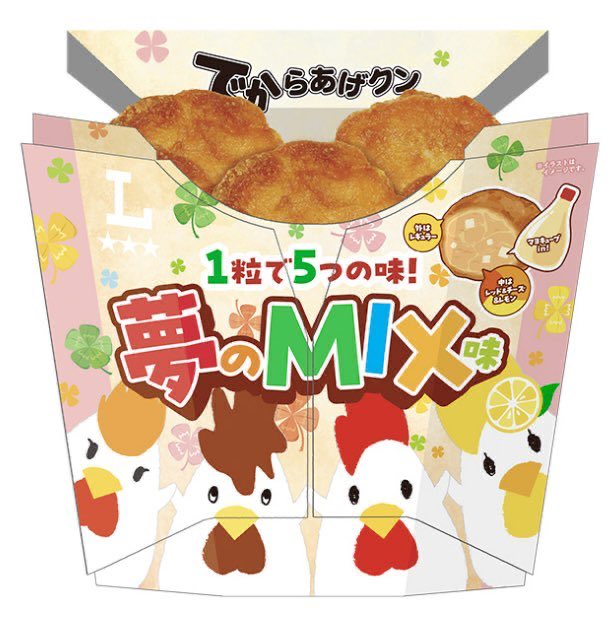 【からあげくん専用】 日本唐揚協会の協力のもと作られた「からあげクン 中津しおダレ味