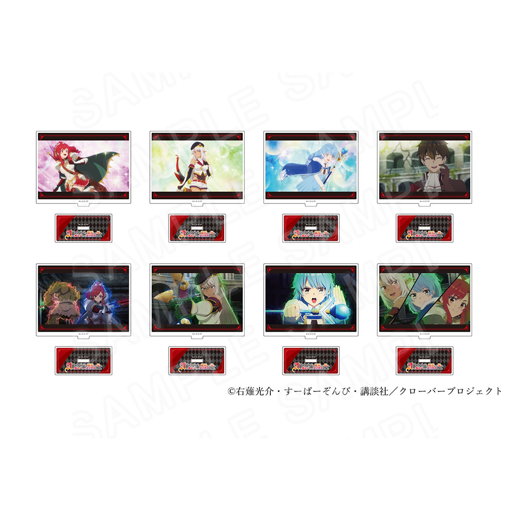 Aランクパーティを離脱した俺は、元教え子たちと迷宮深部を目指す