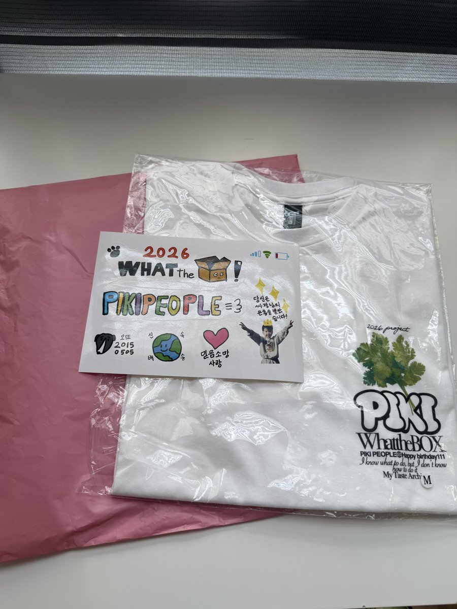 받았어요🤤고수 좋아요🌿