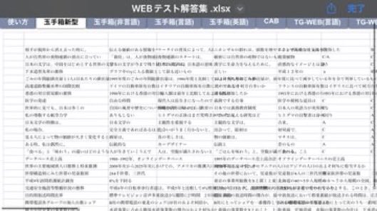 田中。@27卒就活 tweet media