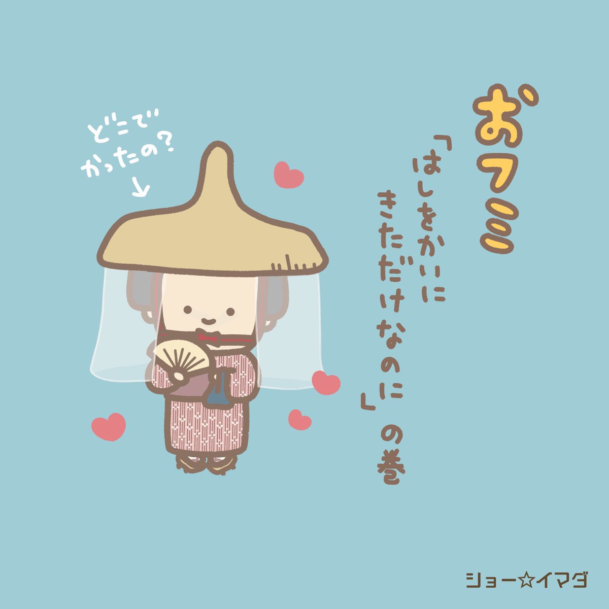 チャームくまこ🇮🇹🔔👖💙💛 (@goodblue980) / Posts / X