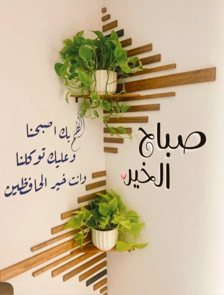 فرح العتيبي tweet media