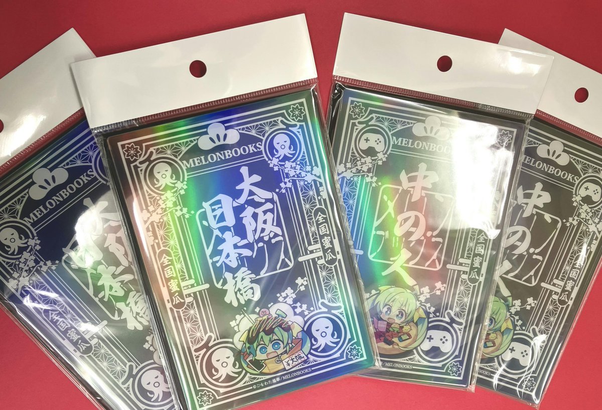 ご当地めろんちゃん御朱印、明日発売です❣️ 新しいご当地グッズぜひ