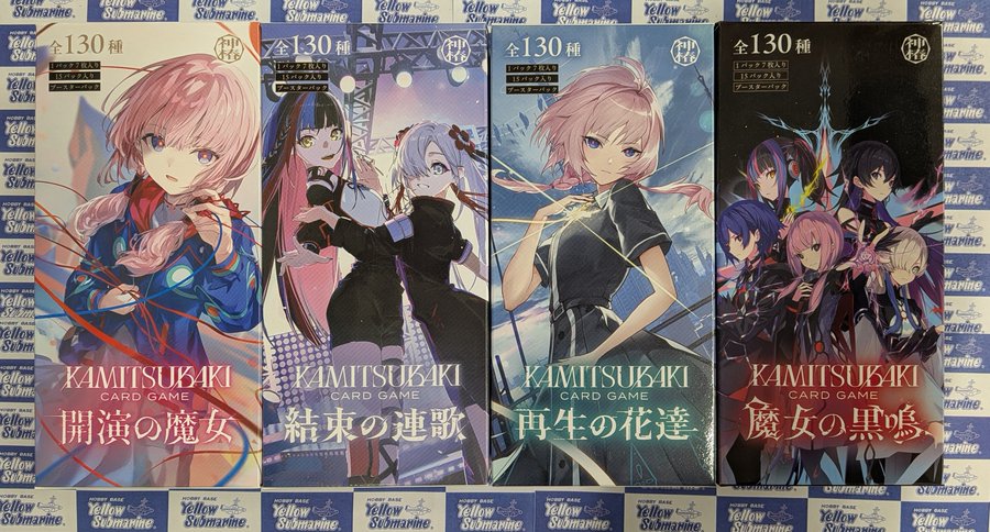 TCG入荷情報】 #神椿TCG 販売しています！ KAMITSUBAKI CARD GAME