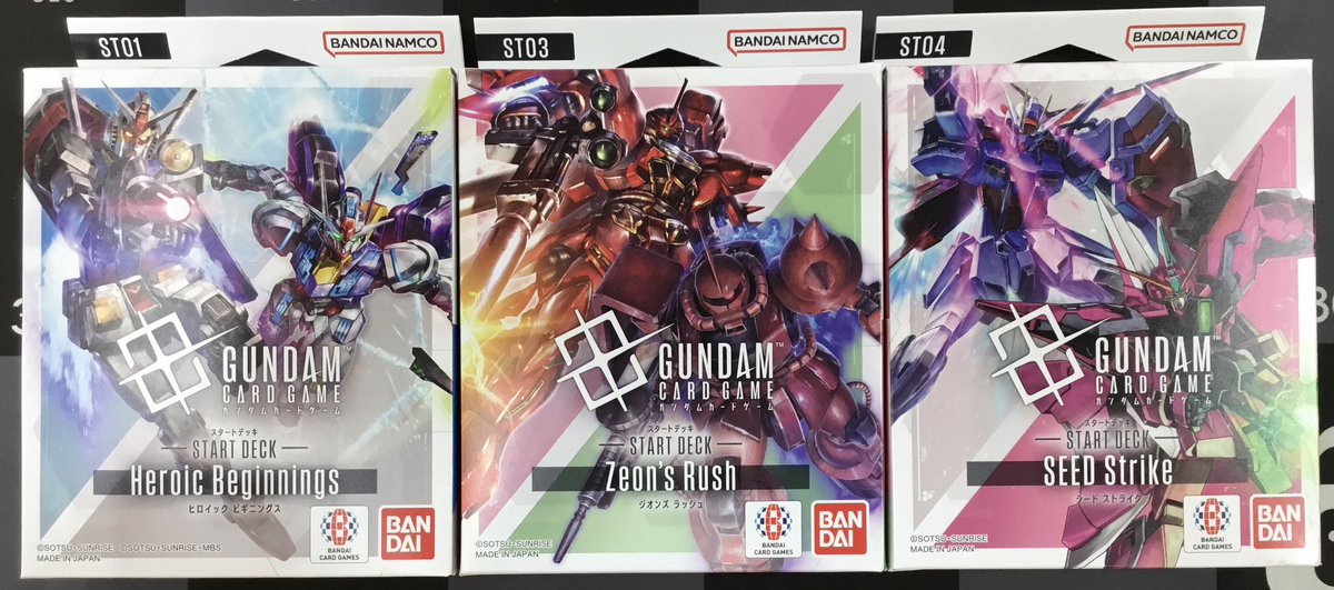 ガンダムカードゲーム 入荷情報】 「シードストライク」「ヒロイック
