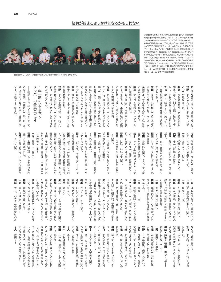 _lysi2's tweet photo. https://t.co/CpM10DYX4F