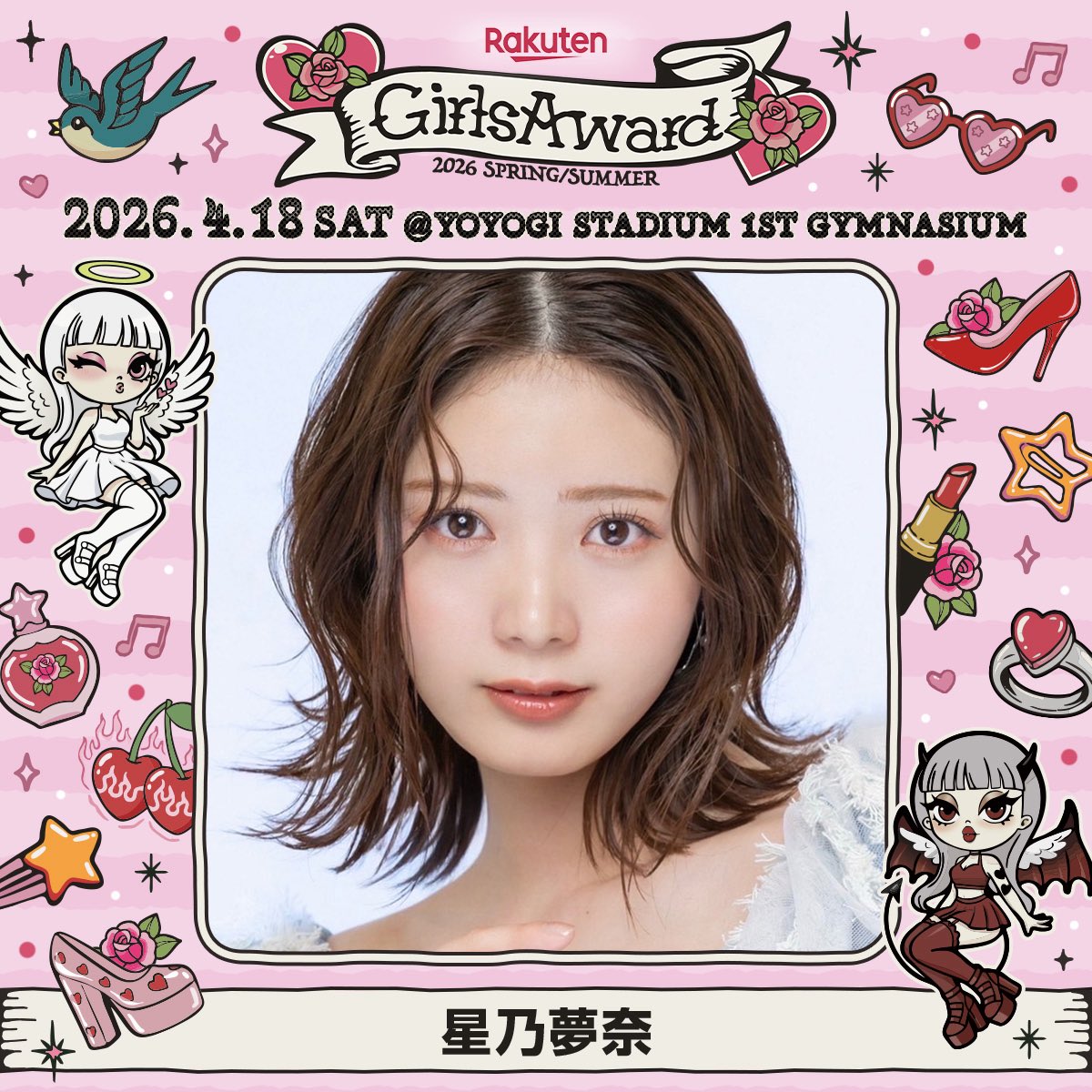 Haru (@Haru04752027902) / Posts / X