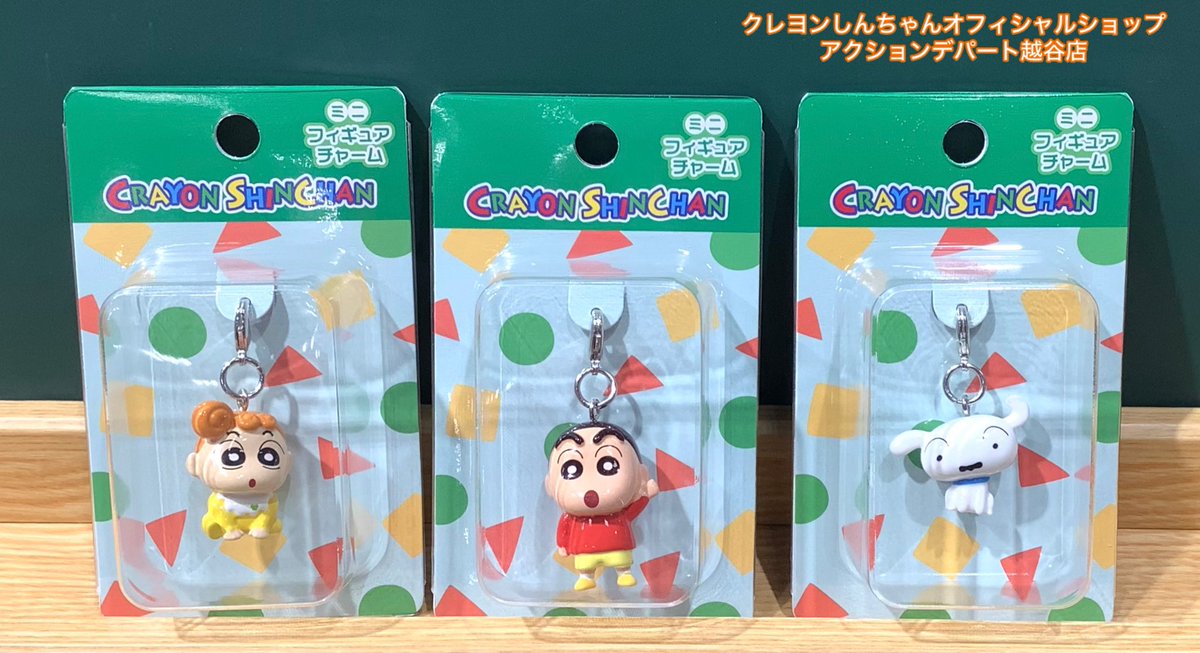 今日も陽気に営業中〜 ♢新商品♦︎ ＼ミニフィギュアチャーム