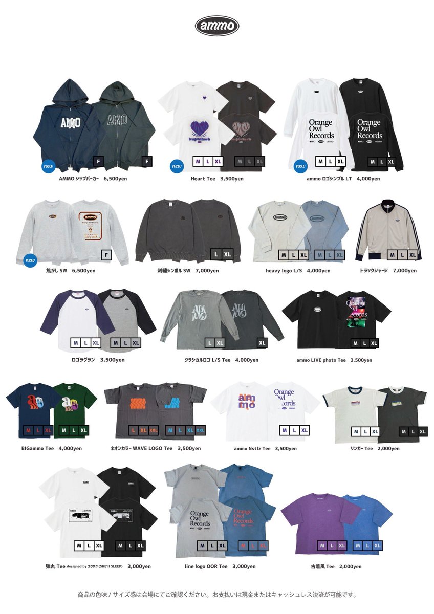 ammo まとめ売り 今日のライブはツアー渋谷！ 】 2026.01.22 渋谷CLUB QUATTRO ammo