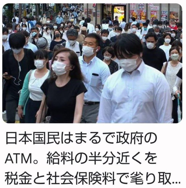 hide_Q_'s tweet image. 半分とられりゃ、そりゃ苦しいよ。