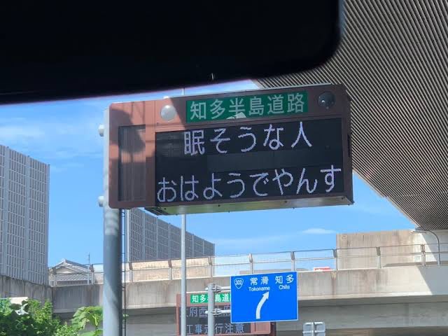 やんす❗️やんす❗️
眠くなんかないでやんすよ❗️❗️

鹿華オープンでやんす❗️❗️