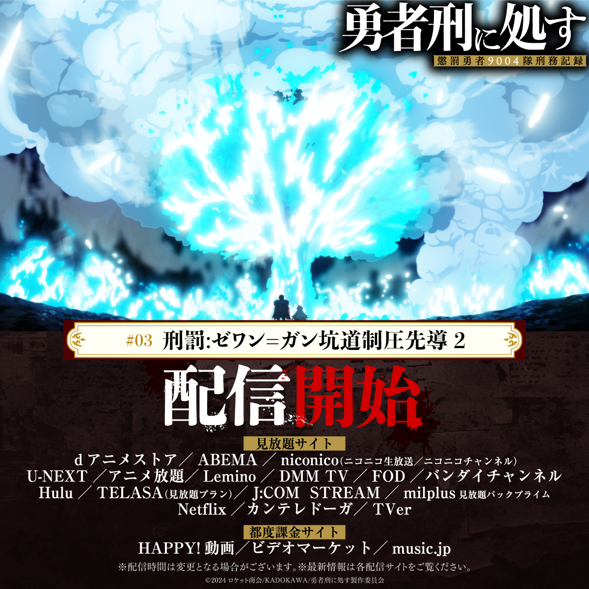 阿座上洋平 (@azakami_youhei) / Highlights / X