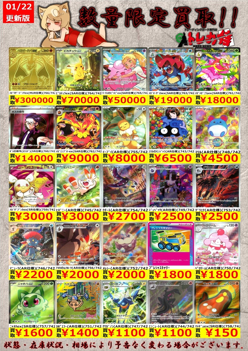 ポケモンカード 📃買取情報📃 スタートデッキ100バトルコレクション