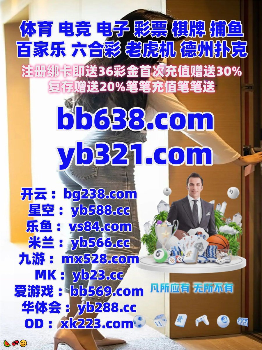 pokerrrr 2有挂吗原来有挂{∨信5198382}pokerrrr 2有挂么.jup