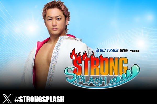 1月24日(土) ボートレース宮島】 試合前サイン会は海野翔太選手