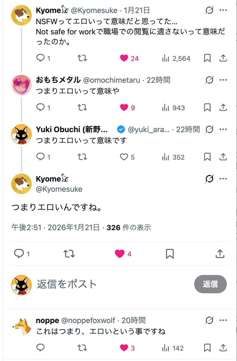 ユキ@フォロワー割/コメント割 weversニキコメント💬 嬉しそうにわくわくしてるのが目に浮かぶようで