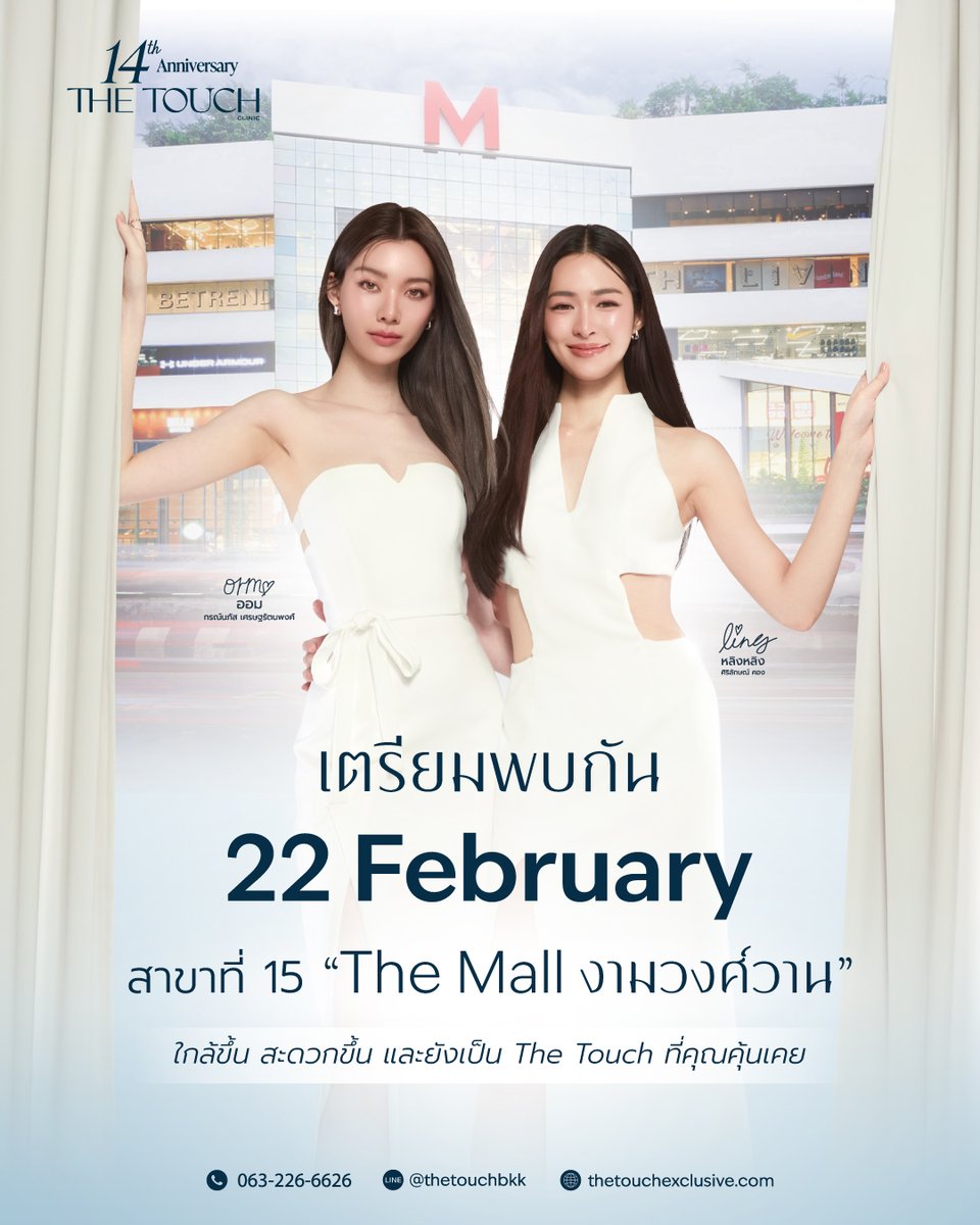 Thetouchclinic tweet media