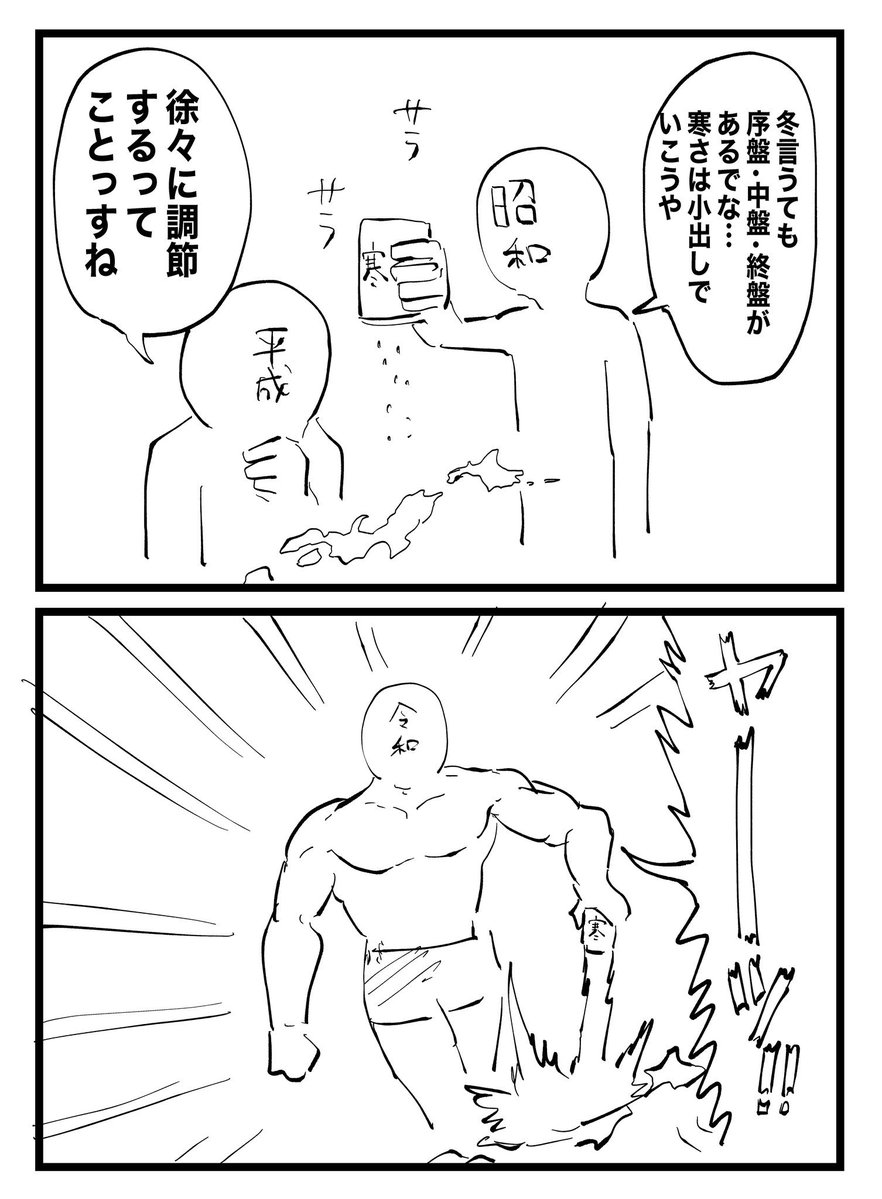 inknoshimi's tweet image. 油断したらすぐこれ