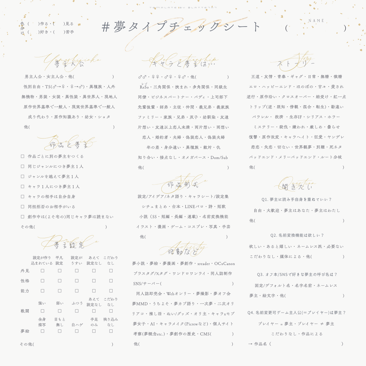 ラテ (@latte7x7) / Posts / X