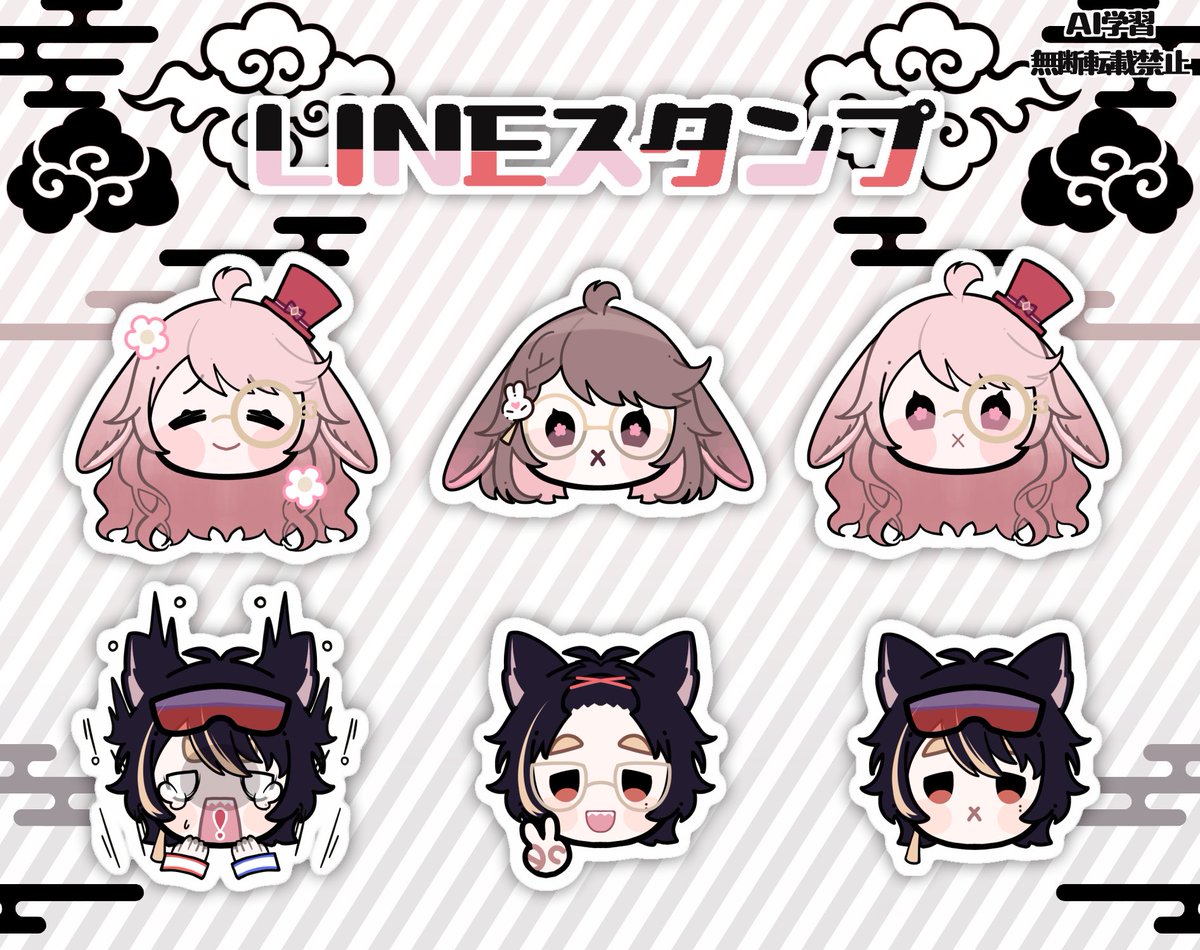 スタンプ作成依頼 7198b3ac1c14a54c8bc62bc3ecde2b