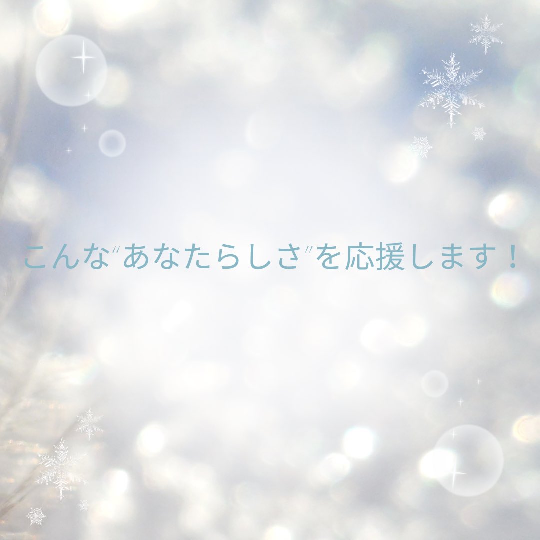 朝晩の冷え込みが増し、冬らしい日が続いていますね❄️🍂外に出るのが少し億劫になるこの季節、心がほっとする時間があるとうれしいものです🧣⛄️✨
Voceでは、自分の「リズム」や「らしさ」を大切にしながら、音楽を楽しむ時間を応援しています🎵

ameblo.jp/55voce/entry-1…