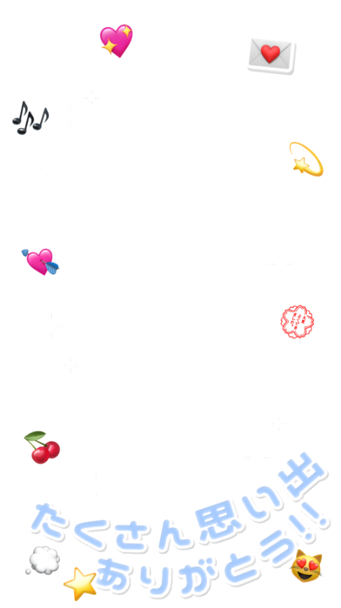 【リクエストより✍️】
透過素材 文字素材 文字フレーム 現場まとめ 文字スタンプ
ストーリーサイズ✨️

💙たくさん思い出ありがとう！💙