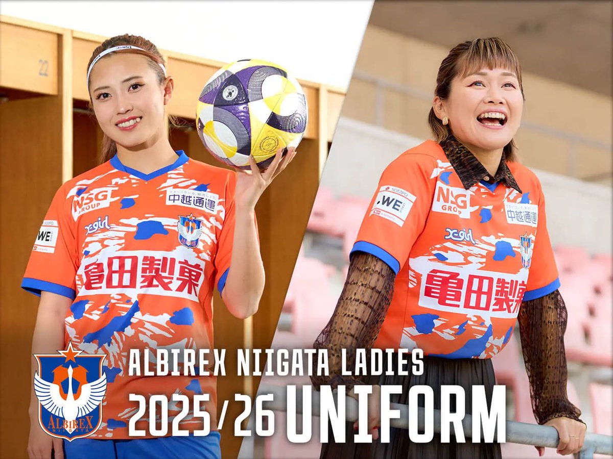 アルビレックス新潟レディース グッズ担当 (@albirexL_goods) / Posts / X