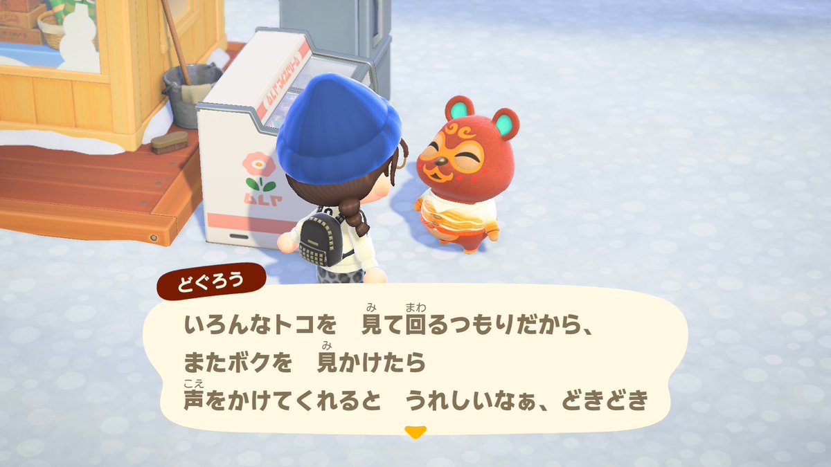 むた tweet media