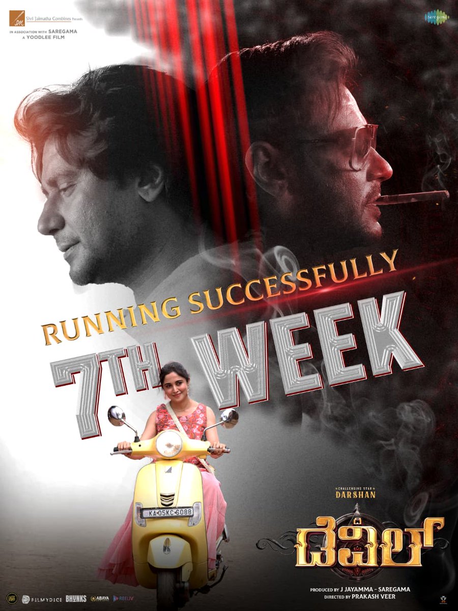 IncredibleD171's tweet photo. 2026 ರ ಸಾಲಿನ ಅತಿ ಹೆಚ್ಚು ಗಳಿಕೆ ಮಾಡಿ ಕನ್ನಡ ಮನ ಗೆದ್ದು ಹೊಸ ದಾಖಲೆಗಳ ನಿರ್ಮಿಸಿದ ಚಿತ್ರ ಡಿ ಬಾಸ್ ನಟನೆಯ ’ ದ ಡೆವಿಲ್ ' ಚಿತ್ರ ಬಿಡುಗಡೆಯಾಗಿ 7 ನೆ ವಾರಕ್ಕೆ ಕಾಲಿಟ್ಟು ಯಶಸ್ವಿಯಾಗಿದೆ 💛❤️ 
#DBoss #ChallengingStarDarshan #TheDevil https://t.co/w6JvwrpE6G