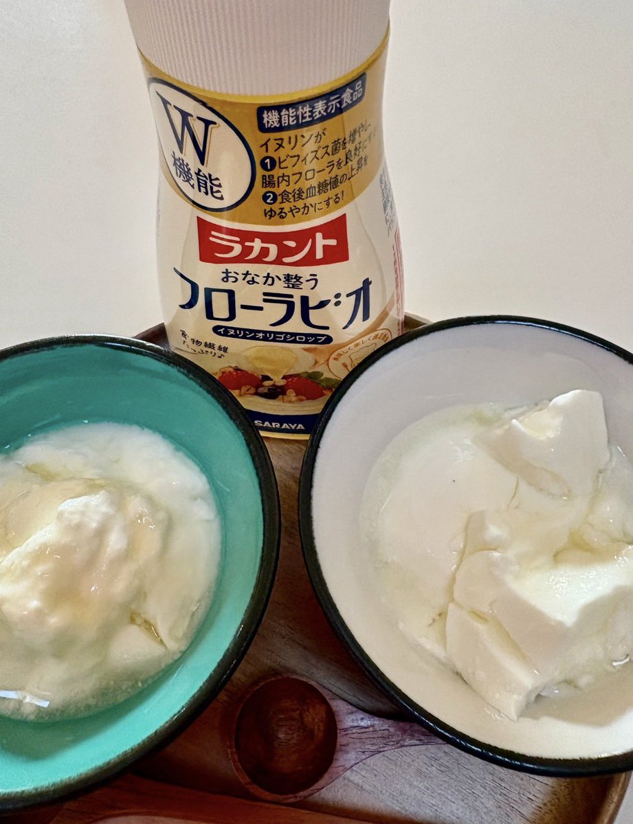 9191mugi's tweet photo. サラヤ様
ラカント フローラビオ🌸
水溶性食物繊維イヌリンが
善玉菌のエサになり整腸作用がある
そうです
甘味成分100%植物由来🌿
糖質カロリー オフ💛
#プロモーション
#サラヤから提供いただきました
#RSPに参加しました
#RSP112
#サンプル百貨店
#フローラビオ
#ラカントフローラビオ https://t.co/2z4pmyQ05Z
