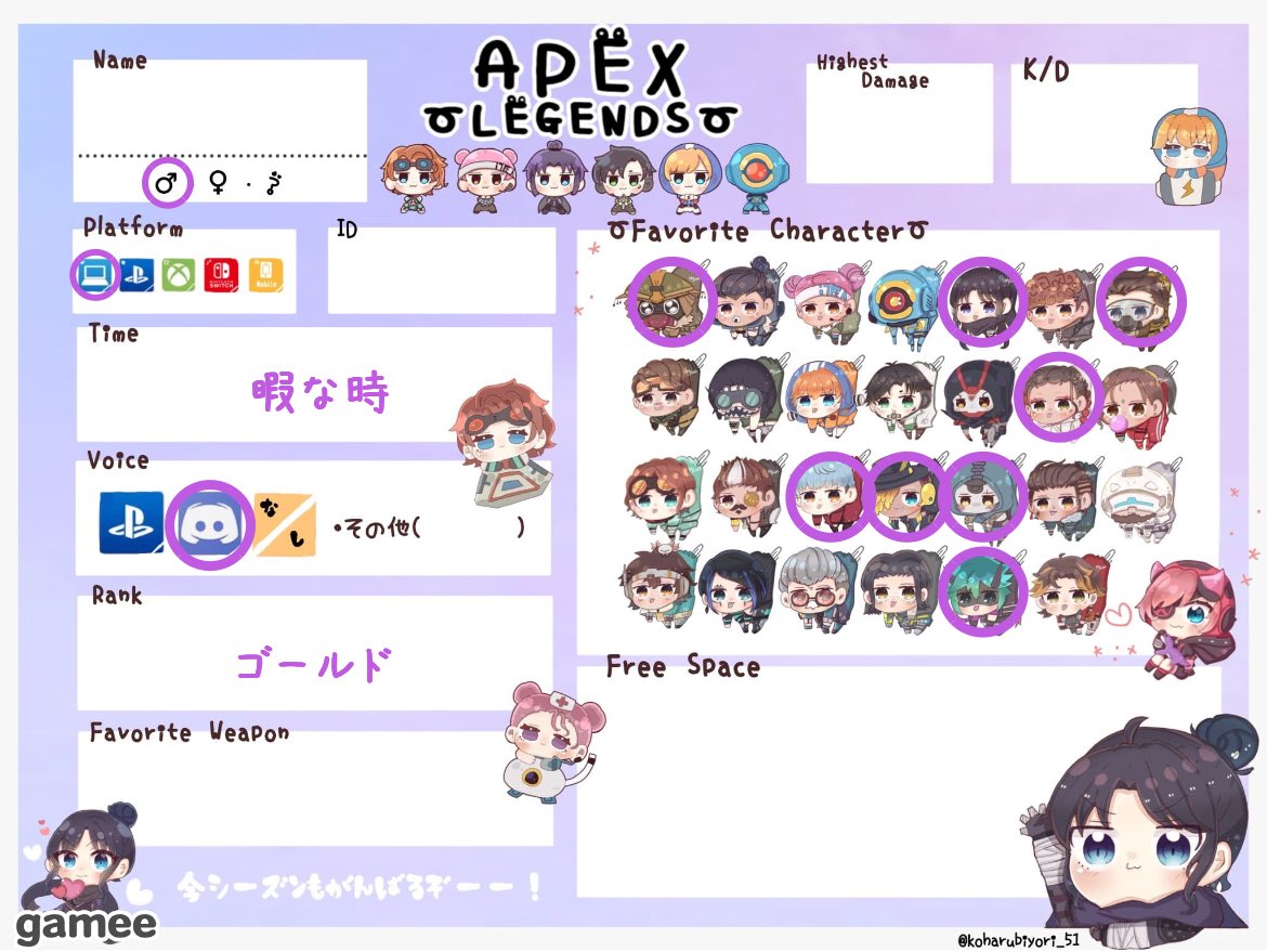 さくや tweet media