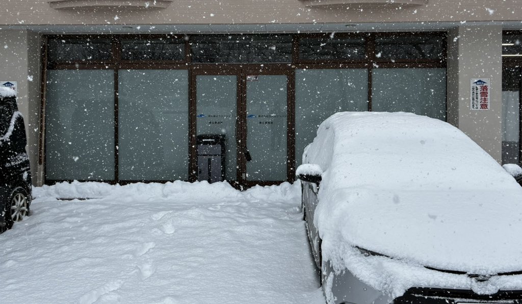 事務所前。これくらい慣れっこですが、まぁよく降ってる⛄️皆様、雪道お気をつけて。