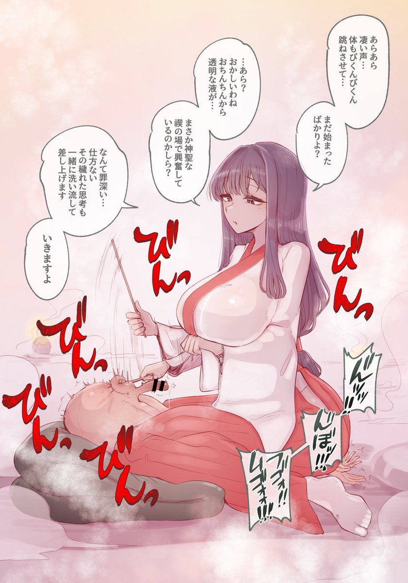 双子巫女の母親の玉責めを公開しました🐶
続きはPIXIVにて公開中です!
裸差分など、FANBOX、Fantiaで公開してます🐕 