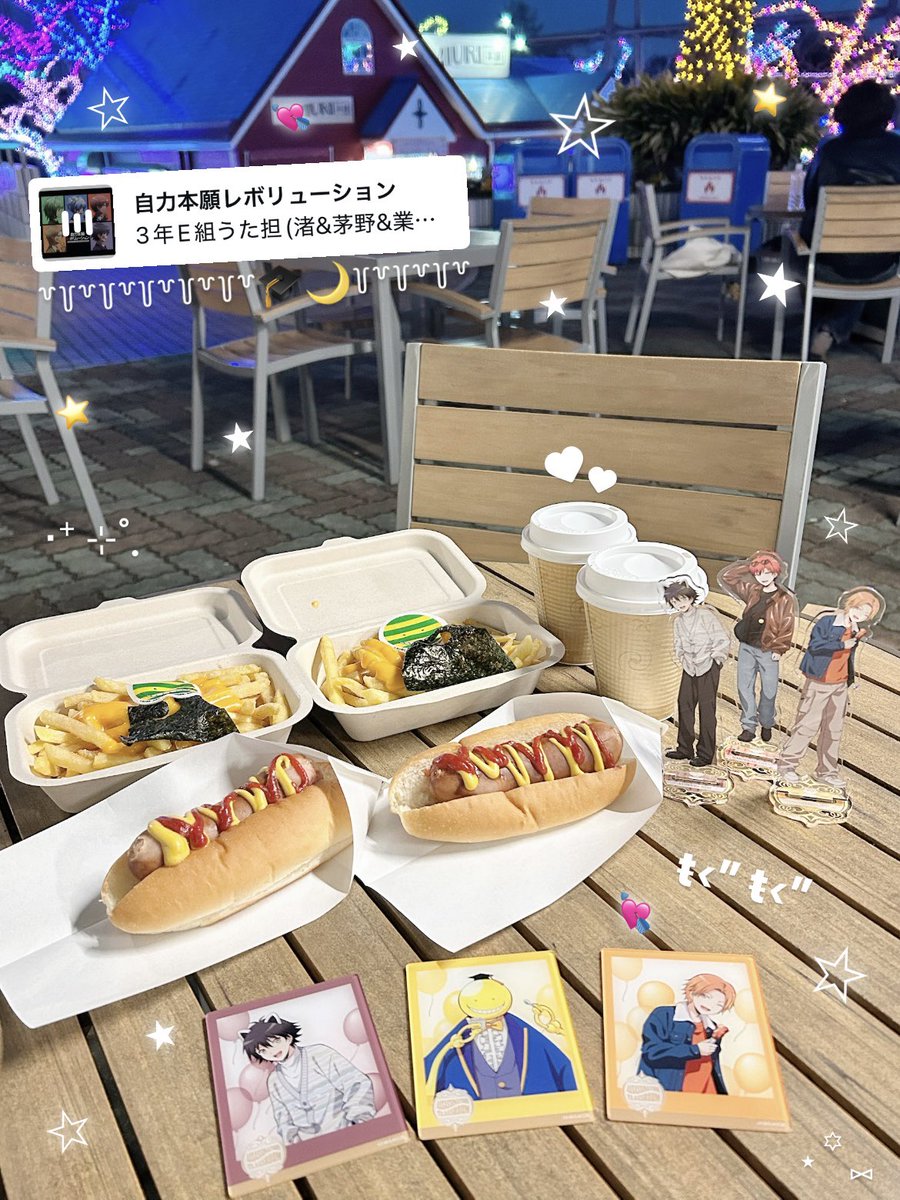 暗殺教室×よみうりランド🎡✩