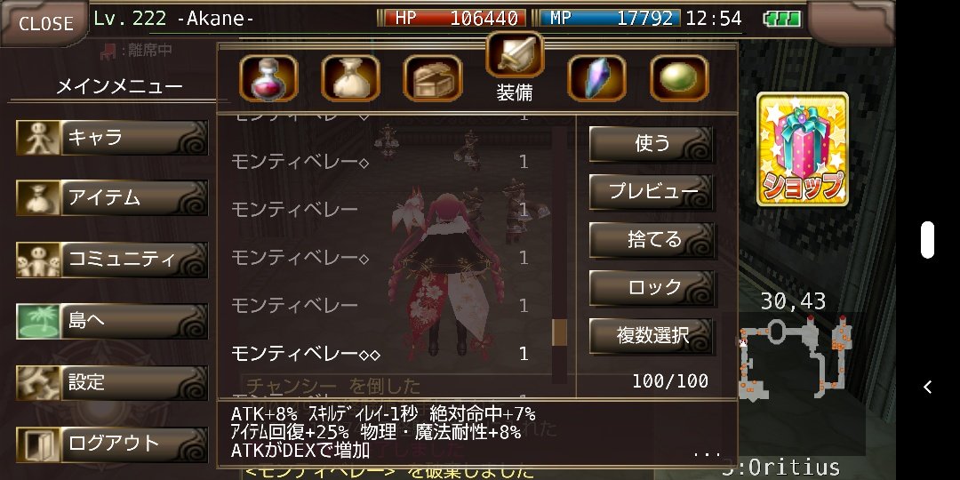 akaanexo's tweet photo. やっと2個目げっと(｡•ω•｡*)♪ https://t.co/RPijEBzMNi