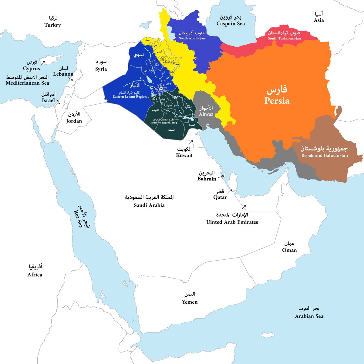 ashouralit's tweet photo. رسالة إلى الأمة الكردية

إلى شعب كردستان العظيم،

إلى أمة شاءت الأقدار، بعد اتفاقية سايكس-بيكو التي أعادت تقسيم الشرق الأوسط، أن لا تحصل على دولة تمثلها، رغم عمق تاريخها وتضحياتها. أتوجه بهذه الرسالة إلى الشعب الكردي، راجيًا أن تصل إلى أصحاب القرار والعقلاء من قياداته، وأخص بالذكر قيادات كردستان العراق.

إن حدود الدول القائمة اليوم في الشرق الأوسط لم ترسم بإرادة شعوبها، بل فرضت بفعل الاستعمار البريطاني والفرنسي. وأعلم جيدًا حجم الشعور بالظلم الذي تعيشه الأمة الكردية لعدم حصولها على دولة، وأدرك حجم التضحيات التي قدمتموها خلال أكثر من مئة عام من الصراع مع الدولة العراقية الحديثة، ومع الدولة التركية، ثم في سوريا، ولا يمكن تجاهل الصراع الذي خاضه الأكراد في إيران كذلك.

لكن السؤال الصريح، الذي لا يمكن الهروب منه، هو: لماذا فشلت كل محاولات إقامة دولة كردية حتى اليوم؟

أطلب منكم أن تتأملوا هذه الكلمات بهدوء. فهي نابعة من القلب، لكنها مكتوبة بعقل بارد ومنطق سياسي بعيدًا عن العاطفة. أتحدث إليكم كأخ عربي سامي آرامي، محب لكم ومقدر لنضالكم، يجمعني معكم تاريخ هذه الأرض وسكانها، لا كخصم ولا كعدو.

المنطقة اليوم تعيش تحولات كبرى. تركيا اليوم دولة عضو في حلف الناتو، وأمنها جزء لا يتجزأ من أمن أوروبا والولايات المتحدة. وهي حليف اقتصادي وعسكري أساسي لواشنطن، وتشكل جدار صد في وجه التمدد الروسي والصيني. لذلك، لن تسمح الولايات المتحدة ولا الغرب بسقوط تركيا أو تمزيقها، وخصوصًا بعد انتهاء معاهدة لوزان، وبعد تأكد الغرب أن النظام التركي لن يحاول استعادة خريطة الدولة العثمانية، وهو ما كان يشكل هاجسًا تاريخيًا لديهم.

وبعد التزام تركيا بالقانون الدولي، وعدم قيامها بأي عمل عسكري يزعزع استقرار الناتو، أصبحت اليوم من أقوى الشركاء الاستراتيجيين للولايات المتحدة. تركيا هي ثاني دولة في العالم في صناعة الطائرات المسيرة، وتمتلك منظومة تسليح متطورة جدًا، وهي الدولة الإسلامية الوحيدة التي تصنع قرابة 90% من سلاحها محليًا. كما أنها شريك استراتيجي للمملكة العربية السعودية وباكستان ودول إسلامية عديدة. هذه المنظومة كلها لن تسمح بتمزيق تركيا من أجل إقامة دولة كردية.

ومن هنا، فإن أي صراع مع تركيا هو انتحار سياسي وعسكري.

لا أوروبا ولا الولايات المتحدة ستسمحان بمعاداة تركيا، لأن معاداتها تعني معاداة حلف الناتو نفسه، وهذه حقيقة يجب قبولها وفهمها.

أما العراق، ففيه إقليم كردستان قائم بحدود واضحة، وهو شبه دولة كاملة. ومن هذا المنطلق، فإن الصراع مع الأشقاء من العرب والسريان والكلدان والآشوريين هو صراع خاطئ. لا يمكن توسيع إقليم كردستان العراق أكثر مما هو عليه اليوم، إلا ربما في شمال كركوك مستقبلًا، وبطريقة تقسيم عادلة تضمن حقوق جميع المكونات.

إن نقل الصراع إلى المناطق العربية أو المختلطة ديمغرافيًا سيكون تهلكة لكم ولرجالكم. أغلب هذه المناطق عربية أو من مجموعات سامية أخرى، والأكراد وفدوا إليها لاحقًا. وأعطي مثالًا واضحًا: أحياء الشيخ مقصود والأشرفية في مدينة حلب. هل من المنطق أن يضم حي داخل مدينة سورية إلى دولة أو إقليم كردي؟ وهل كل منطقة يسكنها أكراد يجب أن تكون جزءًا من كردستان؟
وإذا سمح بهذا المنطق، فهل من حق السريان والعرب في تركيا المطالبة بضم مناطقهم إلى دولتهم الأصلية سوريا؟

أنتم لستم أغلبية لا في الموصل، ولا في كركوك، ولا في الحسكة، بل شركاء أصليون.
وفي سوريا تحديدًا، هل من المعقول الاستيلاء على مناطق النفط والغاز والمياه والسدود والقمح والشعير، وهي مناطق تمثل 85% منها عربًا وسريانًا، ثم تضم إلى كيان لا ينتمي إلى الدولة السورية؟ هذا ليس منطقًا ولا عدلًا.

أما الصراع مع الشعب السوري، الذي قدم أكثر من مليون ونصف قتيل، وآلاف الجرحى والمعاقين، وانتهكت أعراض نسائه، وهدمت منازله، وهجر نصفه خارج بلده، فهو صراع غير أخلاقي. وأنا هنا لا أعمم، بل أحمل المسؤولية لمن يقف خلف بعض ميليشيات جبال قنديل التي جاءت عبر الحدود وفرضت نفسها على أراض ليست لها.

الحقيقة الواضحة هي أن كردستان إيران هي القلب الحقيقي لكردستان. هي الموطن الأصلي للكرد، وهي الأرض التي قامت عليها الدولة الكردية التاريخية بقيادة قاضي محمد. ومساحتها تعادل ثلاثة أضعاف كردستان العراق. وكان الأجدر توجيه القوة الكردية لتحريرها بدل استنزافها في صراعات خاسرة.

النظام الإيراني هو العدو الحقيقي للمنطقة بأكملها. دمر العراق، ودمر سوريا، ودمر لبنان، ودمر اليمن، وساهم في تدمير غزة، وقمع السنة والأقليات. وهو اليوم نظام منبوذ دوليًا. المجتمع الدولي لن يسمح بتمزيق تركيا أو سوريا، لأن ذلك مسألة أمن دولي وحاجة استراتيجية، لكنه يرى في إيران خطرًا مفتوحًا.
من الحكمة ألا يدخل المقاتل معركة خاسرة يعرف نتيجتها سلفًا.

إن كان الهدف دولة كردية، فقد تحقق جزء كبير منها في العراق، أما الطريق المنطقي المتبقي فهو تحرير كردستان إيران، بالتعاون مع شعوب الأحواز وبلوشستان وأذربيجان، في مواجهة الحكم الفارسي الطائفي. وليس من الحكمة فتح كل الجبهات ومعاداة الشعوب المحيطة بكم، كما أنه ليس بالضرورة أن يكون كل جزء يسكنه أكراد جزءًا من دولة كردستان.

وأود أيضًا توضيح نقطة حساسة تتعلق بالغرب، وخصوصًا الولايات المتحدة.

كثير من الإخوة الكرد يظنون أنهم قدموا فضلًا لواشنطن بمحاربة داعش، لكن في العقل السياسي الأميركي الصورة معكوسة، فالولايات المتحدة ترى أنها هي من أنقذت الأكراد. ولولا تدخلها عام 2014 لكان داعش قد دخل كل المناطق الكردية ودمرها كما دمر المدن السنية في سوريا والعراق، وقتل عشرات الآلاف واعتدى على المسيحيين والإيزيديين. ولولا تدخلها عام 1991 ووقوفها بوجه نظام صدام حسين لما وجد إقليم كردستان أصلًا.

من الخطأ الاعتقاد بوجود فضل كردي على الولايات المتحدة.

كما أن التعويل على إسرائيل وهم آخر، فإسرائيل اليوم تسعى للمصالحة والاندماج مع محيطها العربي، ولن تضحي بعلاقاتها مع اثنتين وعشرين دولة عربية من أجل دولة كردية لا تحقق لها مصلحة استراتيجية. وقد لا يكون مستغربًا أن تنضم إسرائيل مستقبلًا إلى جامعة الدول العربية.

وما يجري اليوم من اعتداءات، سواء على القنصلية الأميركية في أربيل أو من بعض الأفراد على الجاليات السورية في الدول الغربية، لا يخدم قضيتكم، بل يضر بها. الغرب كان ينظر إلى الأكراد كقوة منظمة ومتحضرة، وهذه الأفعال تشوه هذه الصورة.

هذه رسالة محبة ونصيحة، لا عداء.

أنتم أهلنا وإخوتنا، سواء كانت لكم دولة أم لا. تاريخنا ودمنا وأرضنا مشتركة. لذلك، وجهوا بنادقكم التوجيه الصحيح، واستهدفوا العدو الحقيقي.

أخوكم المحب
علي عاشور
@masoud_barzani 
@masrourbarzani 
@IKRPresident 
@HoshyarZebari 
⁧#الحسكة⁩
⁧#الرقة⁩
⁧#دير_الزور⁩
⁧#الانبار⁩
⁧#الموصل⁩
⁧#نينوى⁩
⁧#سنة_العراق⁩
⁧#سوريا⁩
⁧#ديالى⁩
⁧#بغداد⁩
⁧#صلاح_الدين⁩
⁧#دمشق_الأموية⁩
⁧#دمشق⁩
⁧#حمص⁩
⁧#حلب⁩
⁧#إقليم_الرافدين⁩
#كردستان
#إقليم_شرق_الشام