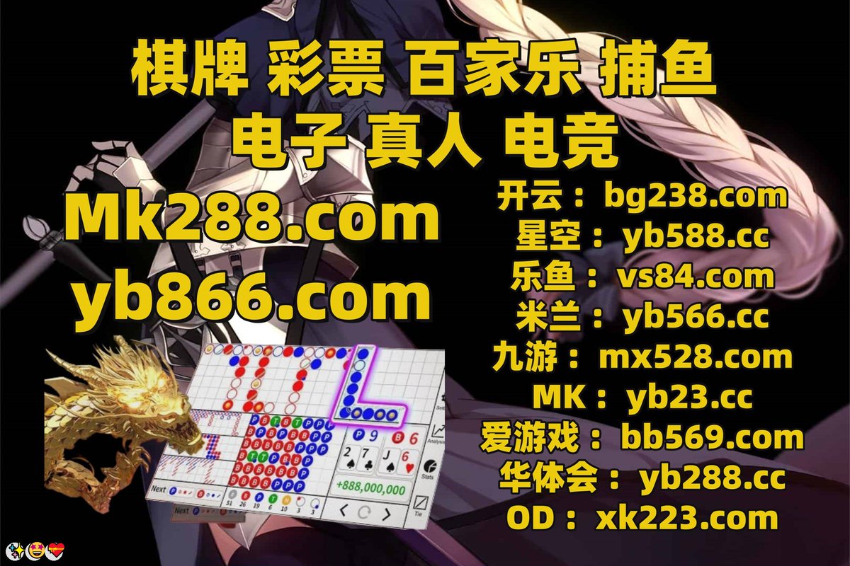 澳门赌场最低赌注2023｛官网：701.tw｝.dre