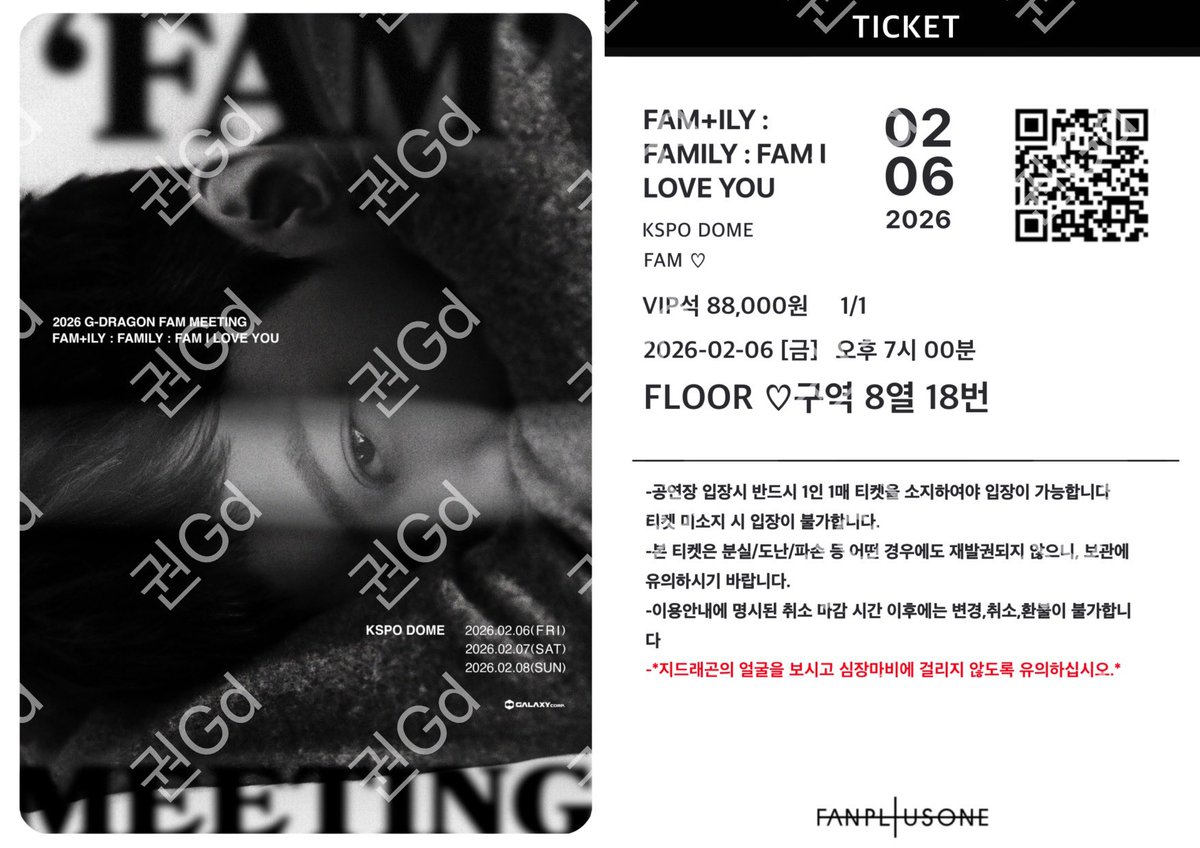xxxidxisy's tweet photo. 2026 G-DRAGON FAM MEETING
FAM+ILY: FAMILY: FAM I LOVE YOU
팸미팅 카드티켓 나눔

#rt
이번에 카드티켓 없는게 아쉬워서 새벽에 급하게 만들었어요!간식이랑 같이 나눔할 예정입니당

-수량:30-50개정도
-날짜:첫막
-착장,장소:당일공지
맞나눔 원하시는분 편하게 멘션이나 디엠주세요! https://t.co/F6GnJe9nd3